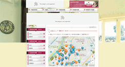 Desktop Screenshot of meisei.org