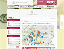 Tablet Screenshot of meisei.org